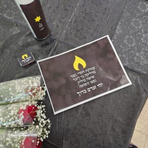 חסדי נעמי עורכים טקסם יום הזיכרון לשואה ולגבורה